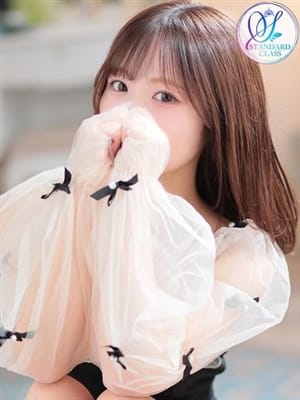 Yuuyu