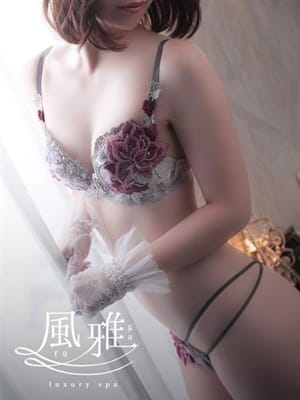 yua