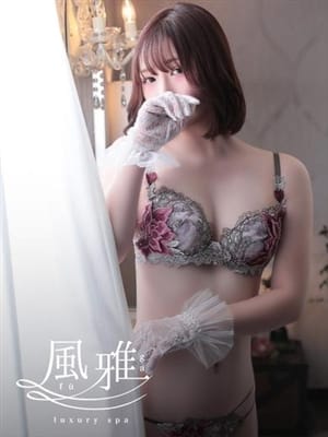 yua