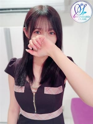 amane