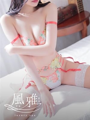 ema