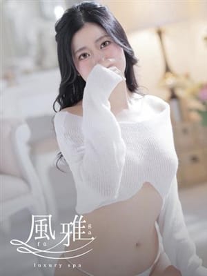 ema