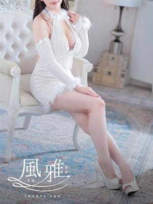 rin
