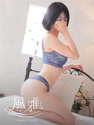 akari