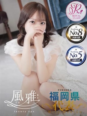 mion