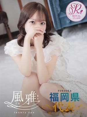 mion