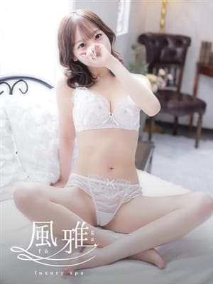 mion