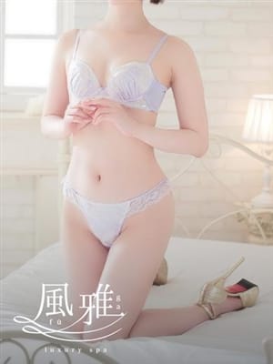 Hikaru