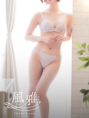 Hikaru