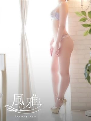 Hikaru