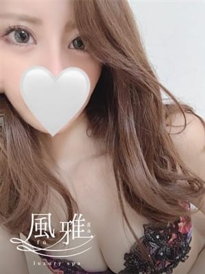 Karina
