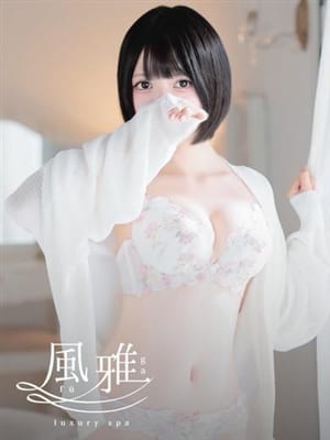 MIU