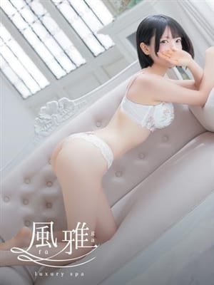 MIU