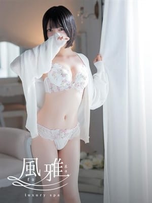 MIU