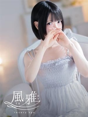 MIU