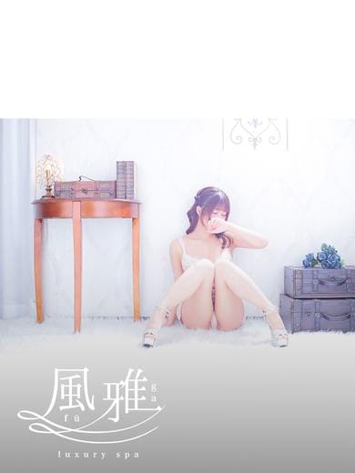 SUU