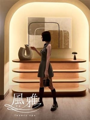 TAO