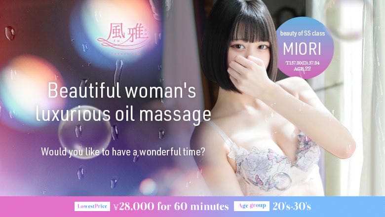 luxury spa FUUGA