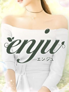 enju|enju -エンジュ-で評判の女の子
