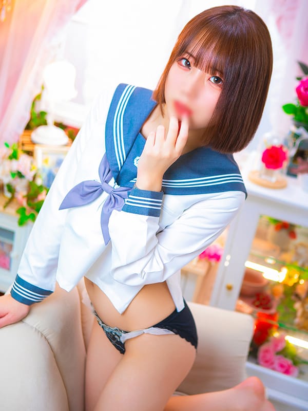 reia