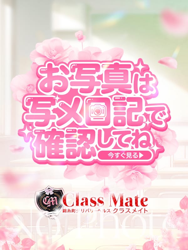 ほの先生