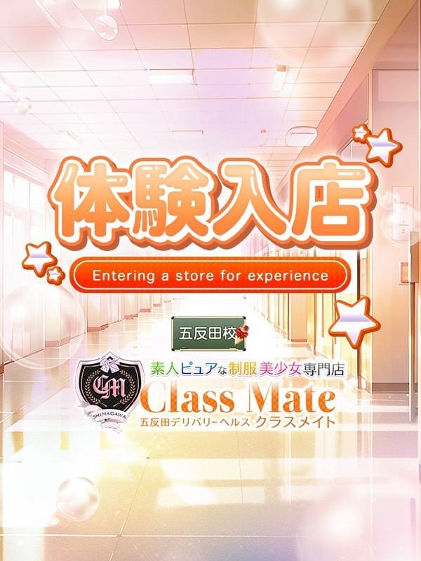 かなん先生