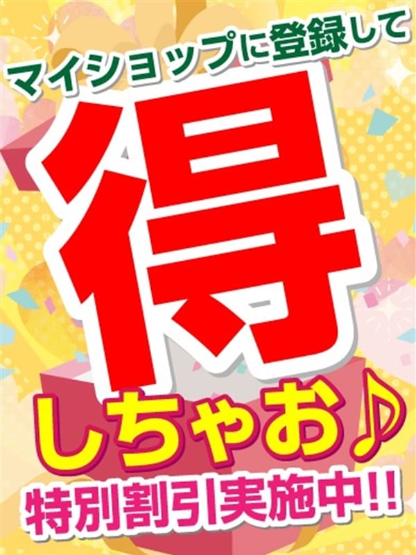 ゆいな(ポニーテール)のプロフ写真4枚目