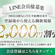 「公式LINEのご案内情報」04/05(金) 20:34 | esthe +plus～エステプラス～のお得なニュース