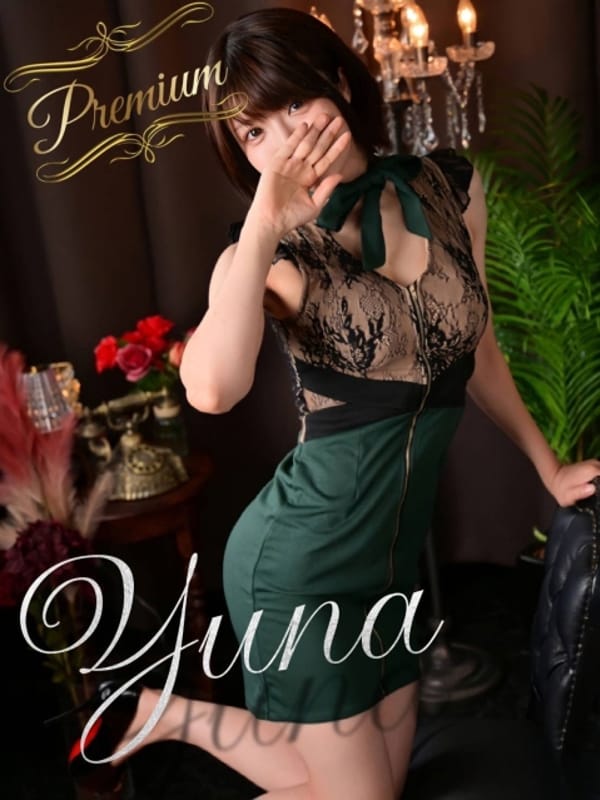 Yuna