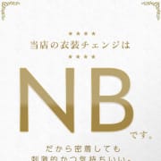 「みなさんNB（トッ○レス）は好きですか？」04/27(土) 13:49 | Royal Spa 麻布十番のお得なニュース