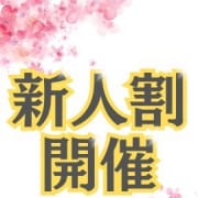 「⭐️新人割開催⭐️」06/15(土) 14:54 | 折り紙 ORIGAMIのお得なニュース