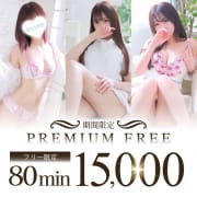 特別コース80分15,000円★プレミアムフリー★|性感エステBELLGROW-ベルグローー金沢店ー