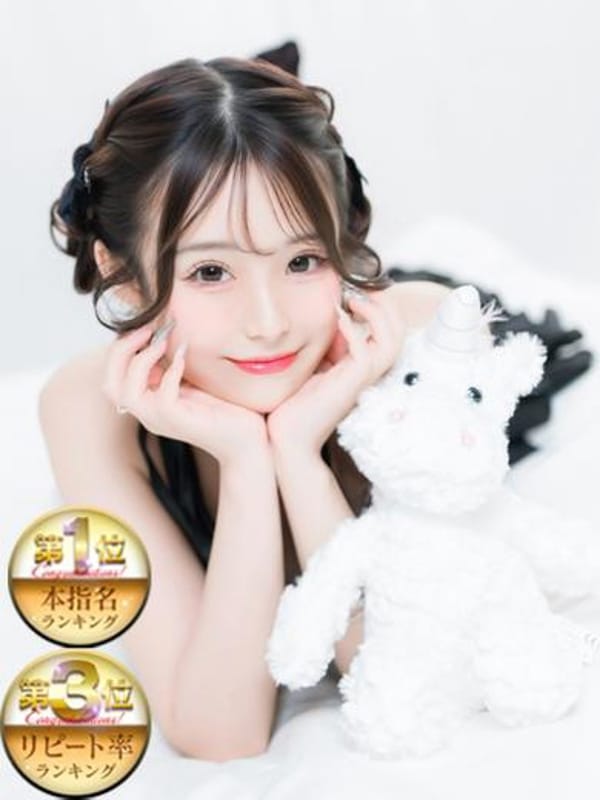 天使めあ☆本指名1位☆