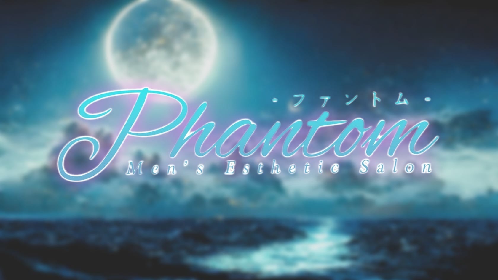 「Free限定イベント」05/22(水) 02:57 | Phantom（ファントム）のお得なニュース