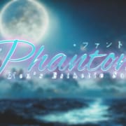 Free限定イベント|Phantom（ファントム）