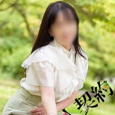 凜