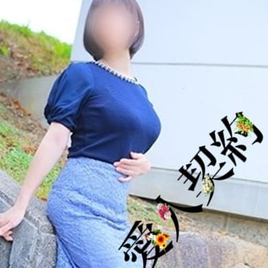 一花