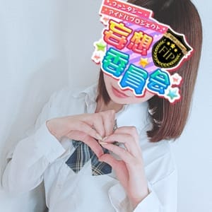 No59 神楽 | 妄想委員会(池袋)