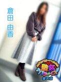 倉田由香|熟女パラダイス金沢店（カサブランカグループ）でおすすめの女の子