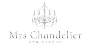 「安心して至福のひと時を… 美女が最後まで導きます」04/27(土) 16:31 | ミセスシャンデリアのお得なニュース