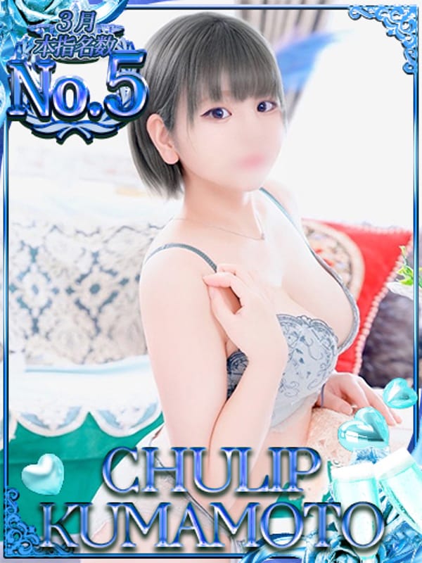 はづき