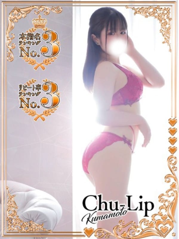 ゆいの