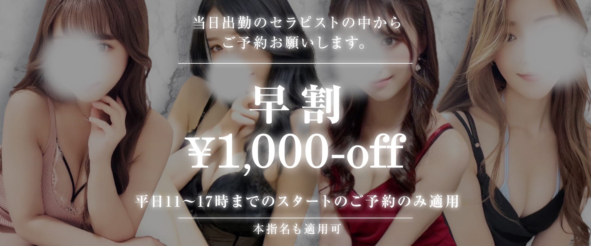 「皆様のご予約をお待ちしております。」04/27(土) 15:24 | ぬるっテカテカスパのお得なニュース