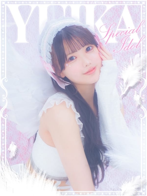 YUIKA