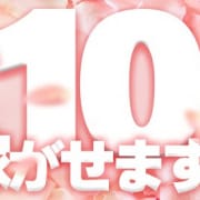 随時、セラピストさん大大大募集中！！！|神のエステ 船橋店