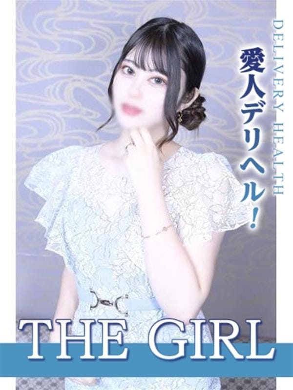 けいこ(THE GIRL)のプロフ写真1枚目