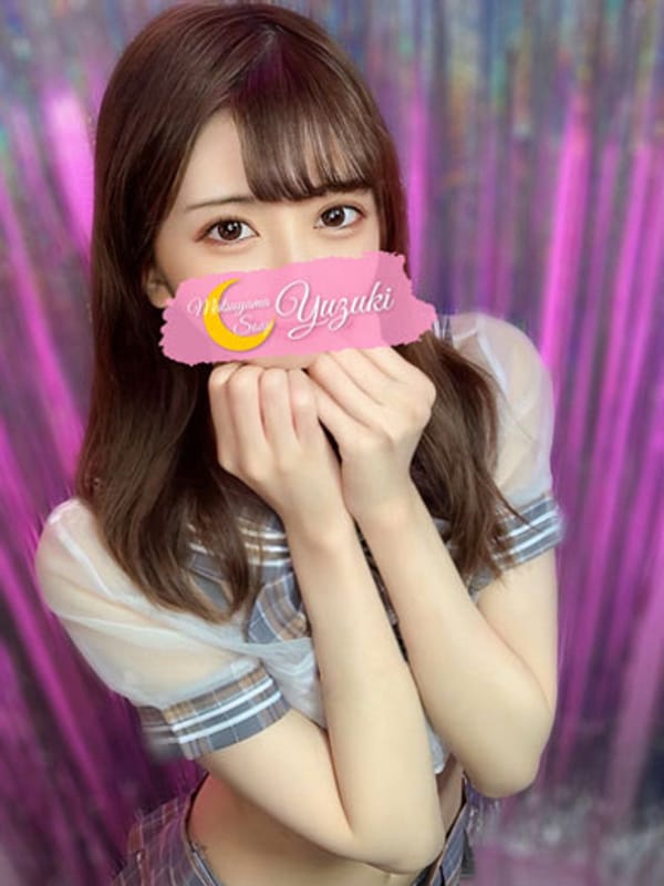 yun