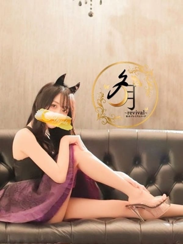 yuuri