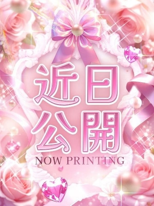 めぐみ