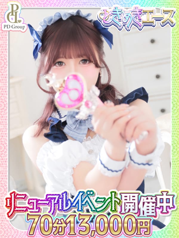 AKARI